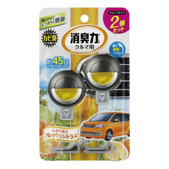 クルマの消臭力クリップタイプ2P シトラス