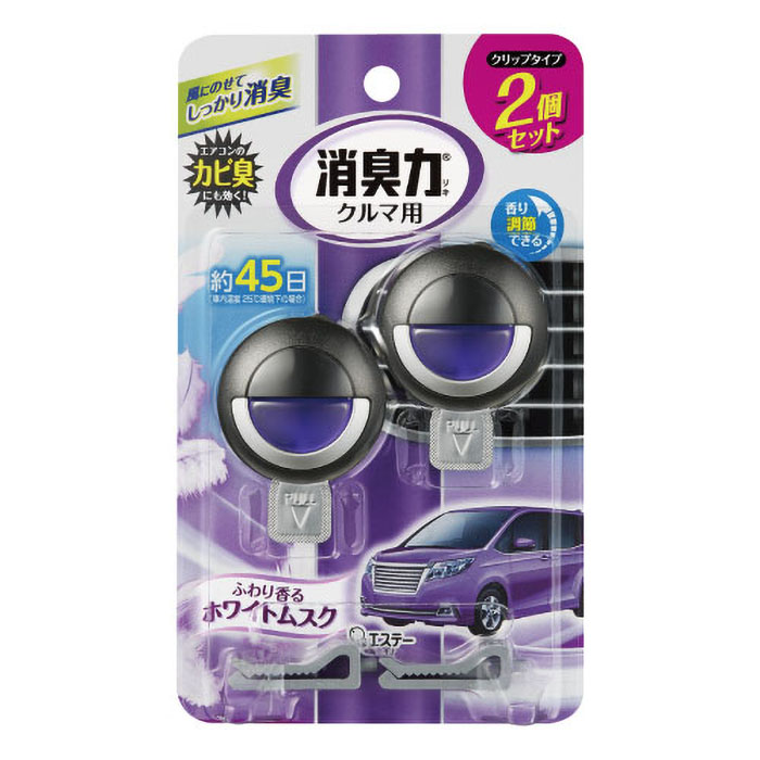 クルマの消臭力クリップタイプ2P ホワイトムスク