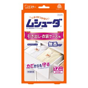 ムシューダ 引き出し用 24個