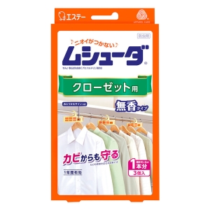 ムシューダ クローゼット用 3個