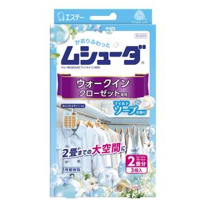 ムシューダウォークインクローゼット用3個 マイルドソープ