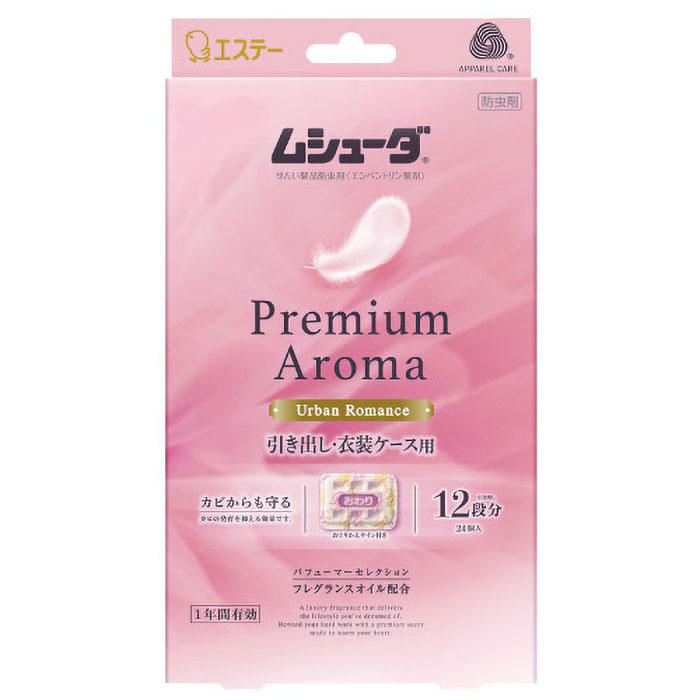 ムシューダ PremiumAroma 引き出し用 24個 アーバンロマンス
