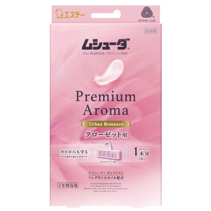 ムシューダ PremiumAroma クローゼット用 3個 アーバンロマンス