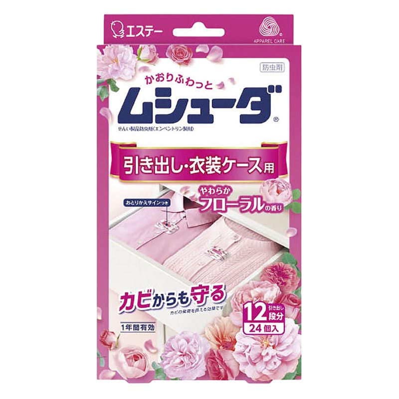 ムシューダ 引き出し用 24個 やわらかフローラル