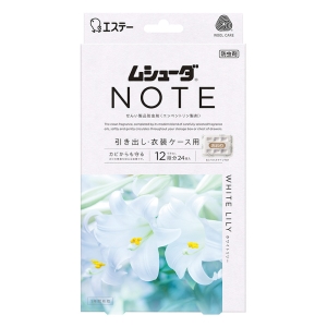 ムシューダ NOTE 1年間有効 引き出し・衣装ケース用 24個入 ホワイトリリー