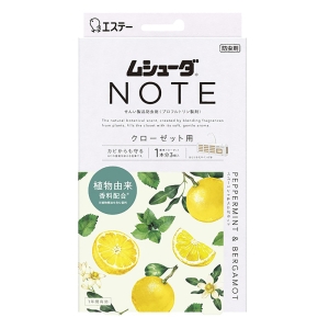 ムシューダ NOTE クローゼット用 ペパーミント&ベルガモット 3個入