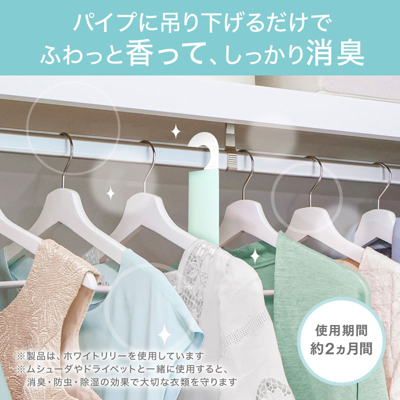 消臭力 NOTE クローゼット用 ホワイトリリー 1個