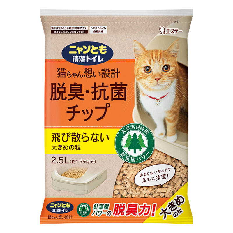 ニャンとも清潔トイレ 脱臭・抗菌チップ 大きめの粒 2.5L