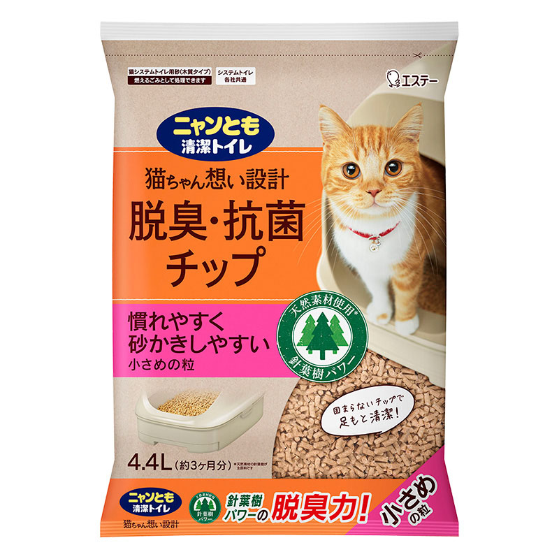 ニャンとも清潔トイレ 脱臭・抗菌チップ 小さめの粒 大容量 4.4L