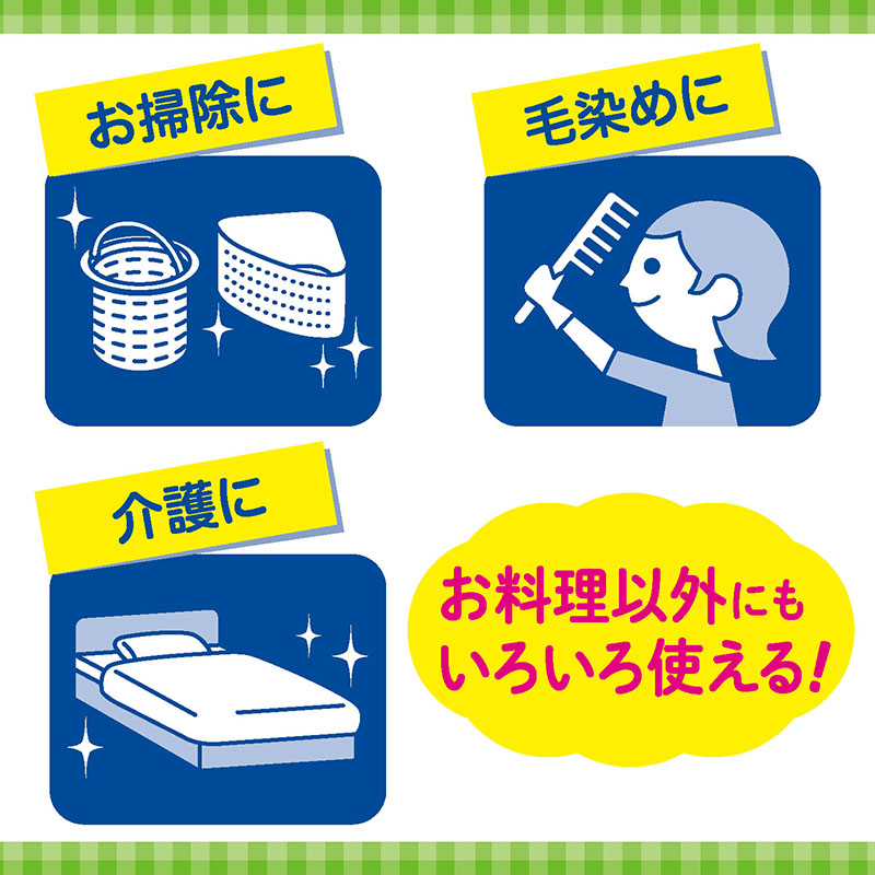ファミリー お料理にぴったり手袋 大きめM-Lサイズ 100枚入り