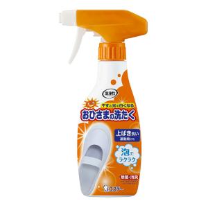 おひさまの洗たくくつクリーナー本体 240ml