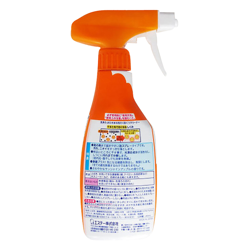 おひさまの洗たくくつクリーナー本体 240ml