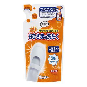 おひさまの洗たくくつクリーナー詰替え 200ml