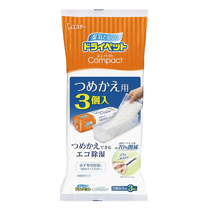 ドライペットコンパクトつめかえ 3P