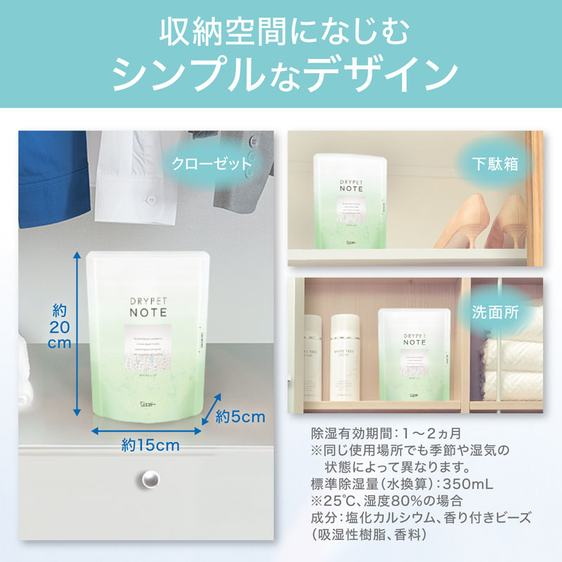 ドライペット NOTE 置き型タイプ ホワイトリリー 350ml