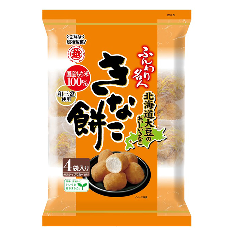 ふんわり名人きなこ餅 75g
