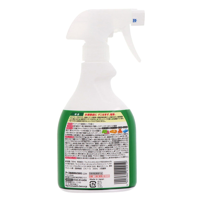 ダニアーススプレー ハーブの香り 300ml