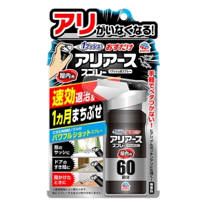 おすだけアリアーススプレー 屋内用 60回分 80ml
