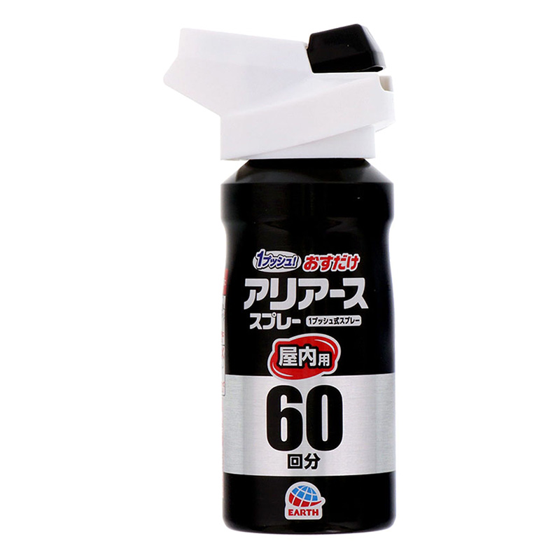 おすだけアリアーススプレー 屋内用 60回分 80ml