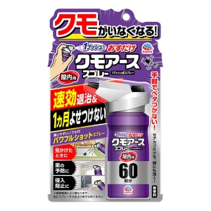 おすだけクモアーススプレー 屋内用 60回分 80ml