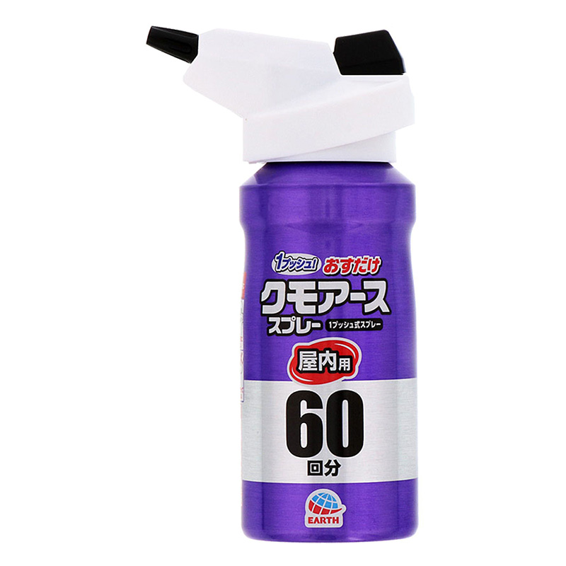 おすだけクモアーススプレー 屋内用 60回分 80ml