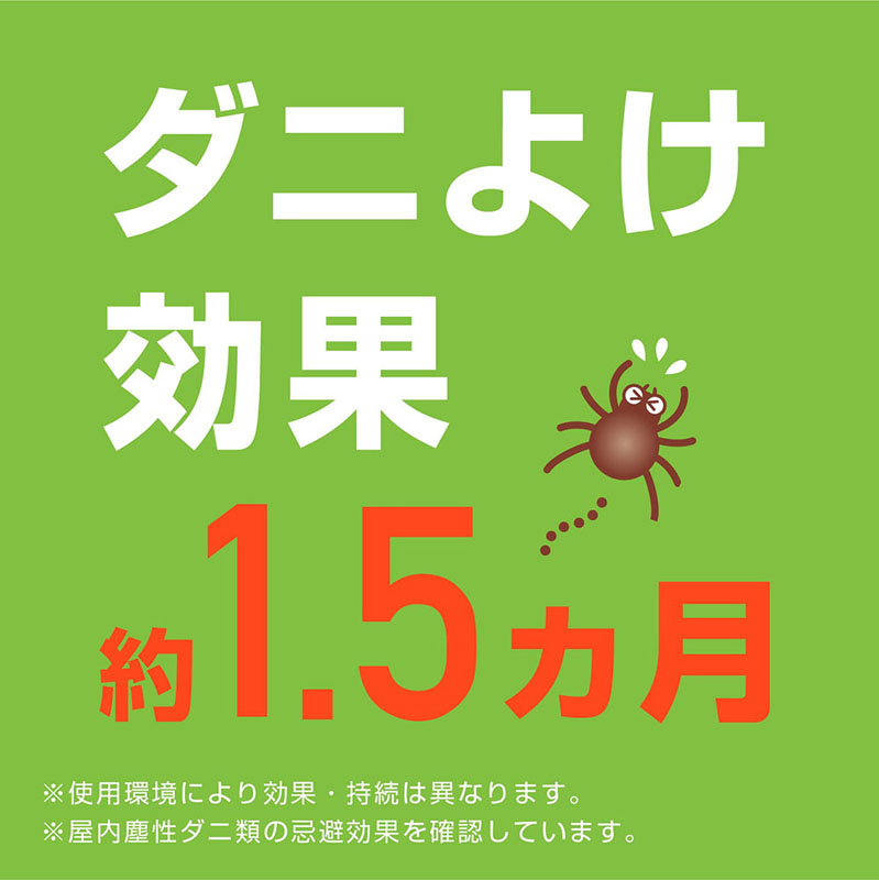 ナチュラス 天然由来成分の ダニよけスプレー ボタニカルハーブの香り 350ml