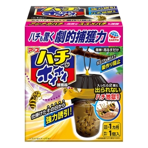 ハチがホイホイ 捕獲器 1個