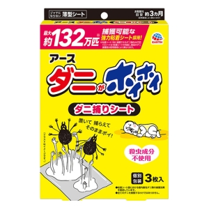 ダニがホイホイ