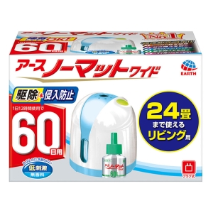 アースノーマットワイド 60日セット リビング用 1セット