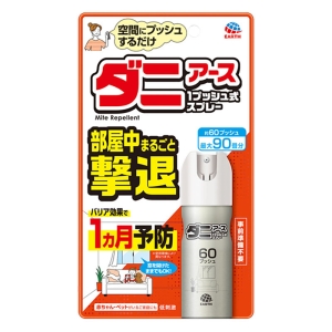 おすだけダニアースレッド 無煙プッシュ 60プッシュ