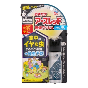 おすだけアースレッド 無煙プッシュ イヤな虫用 80プッシュ 20ml