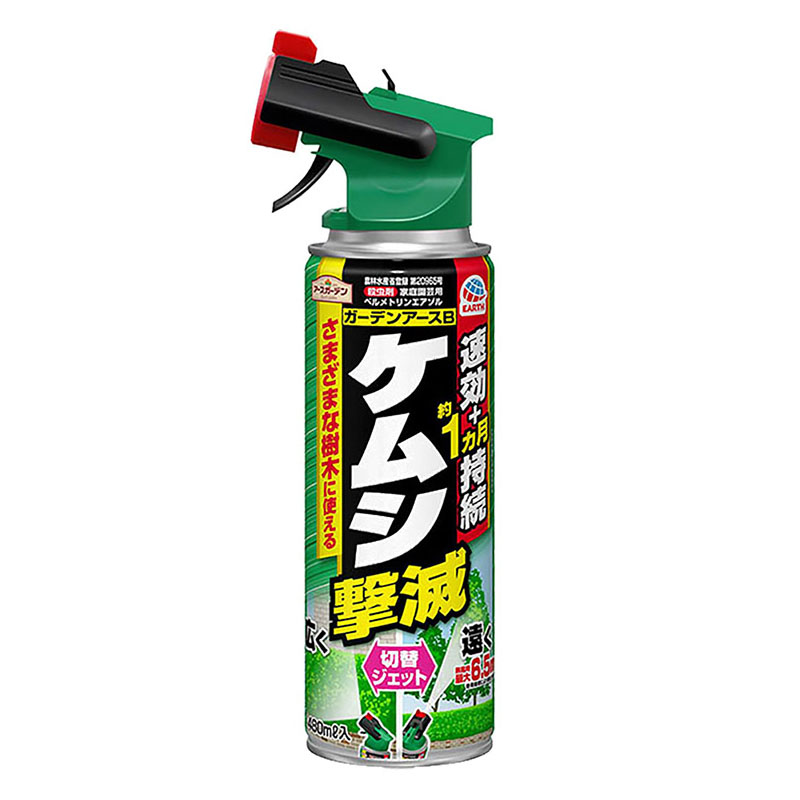 アースガーデン ケムシ撃滅 切替ジェット