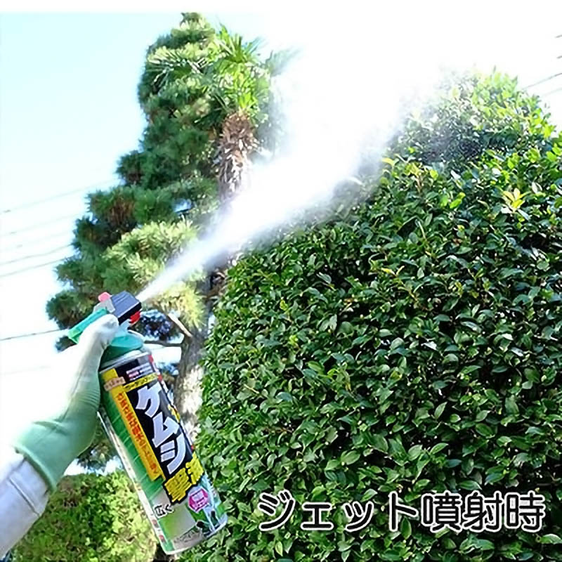 アースガーデン ケムシ撃滅 切替ジェット