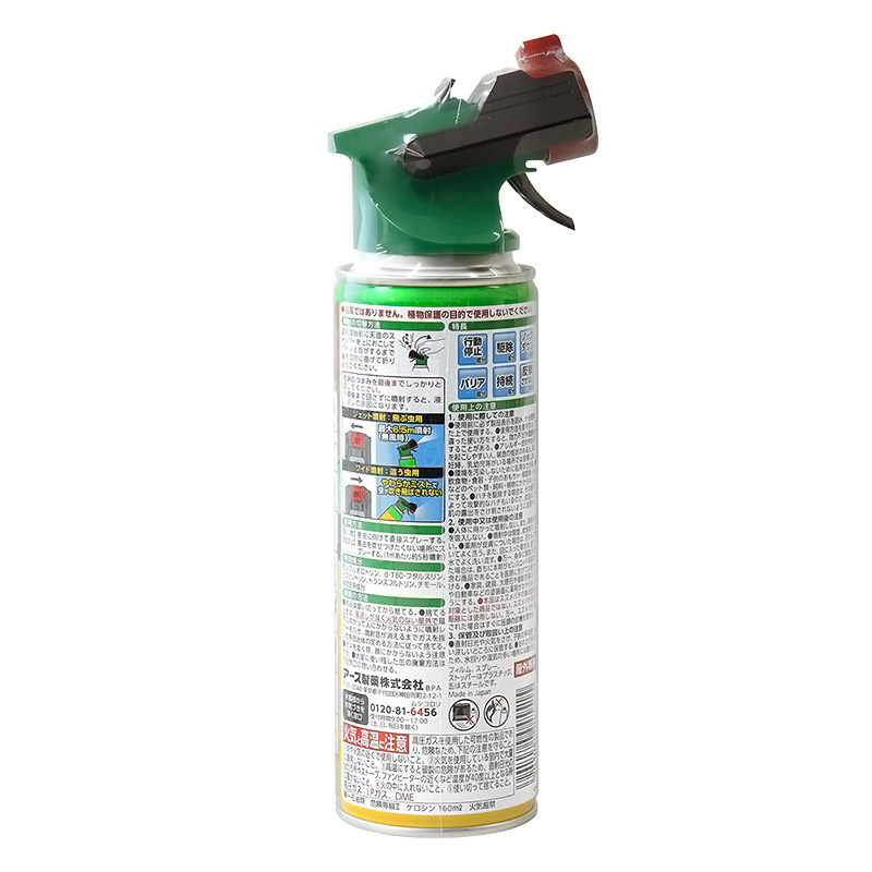 アースガーデン お庭の虫コロリ 速効撃滅ジェット 480ml