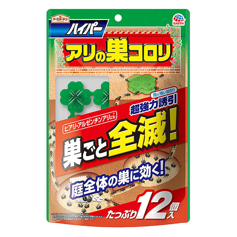 アースガーデン ハイパーアリの巣コロリ 12個