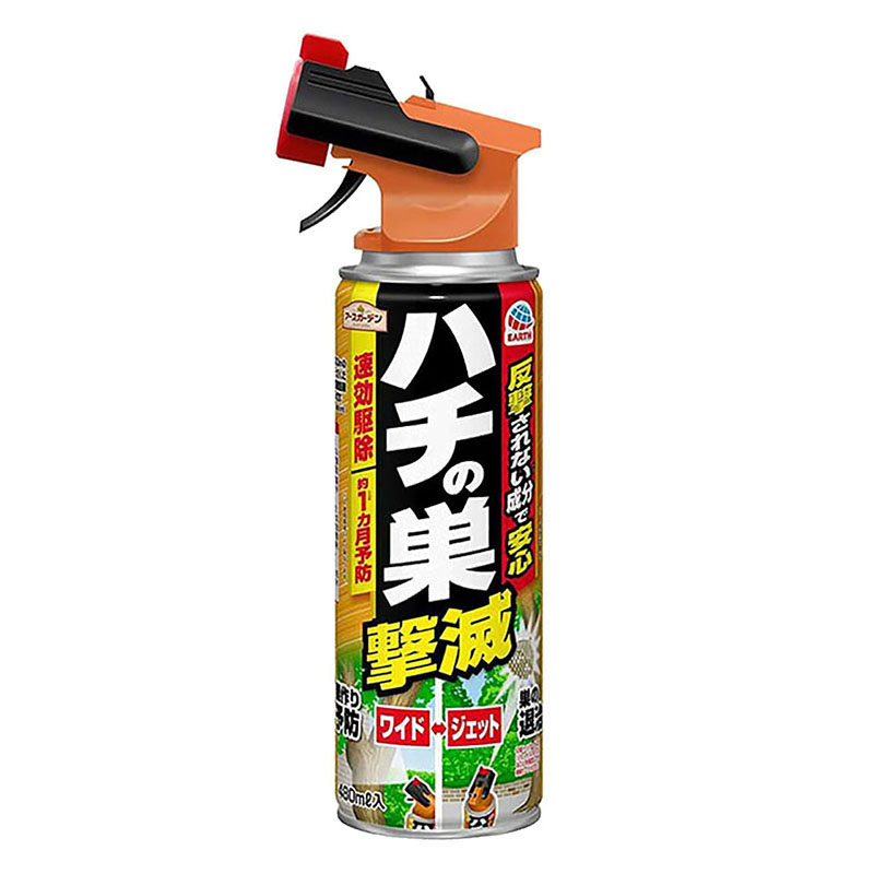 アースガーデン ハチの巣撃滅