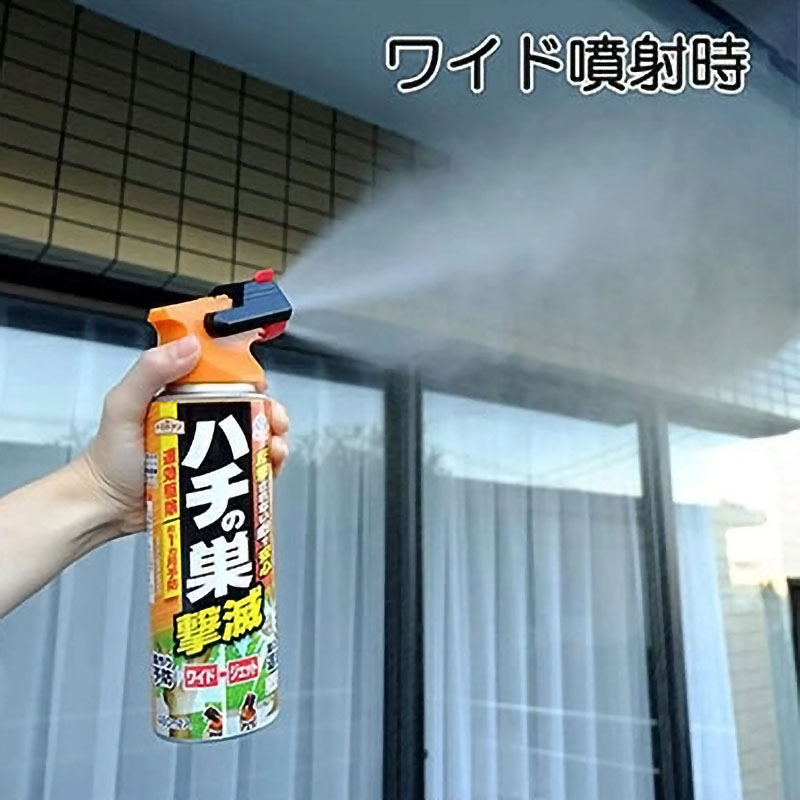 アースガーデン ハチの巣撃滅