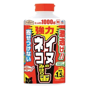 アースガーデン イヌ・ネコのみはり番