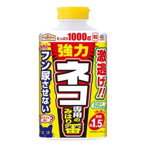 アースガーデン ネコ専用のみはり番