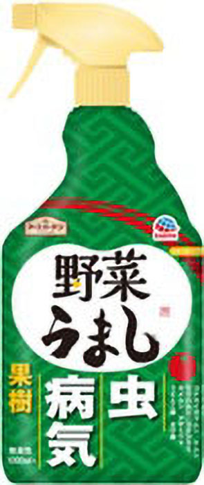 アースガーデン 野菜うまし