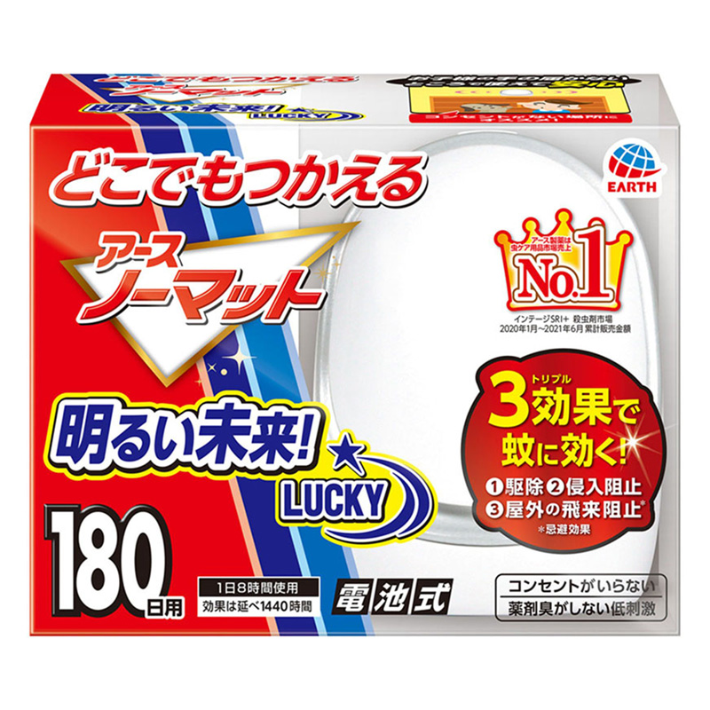 どこでもつかえるアースノーマット 180日用セット 1個