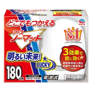 どこでもつかえるアースノーマット 180日用セット 1個