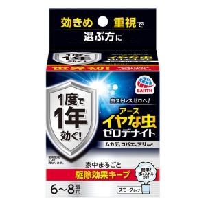 イヤな虫 ゼロデナイト 6~8畳用 10g
