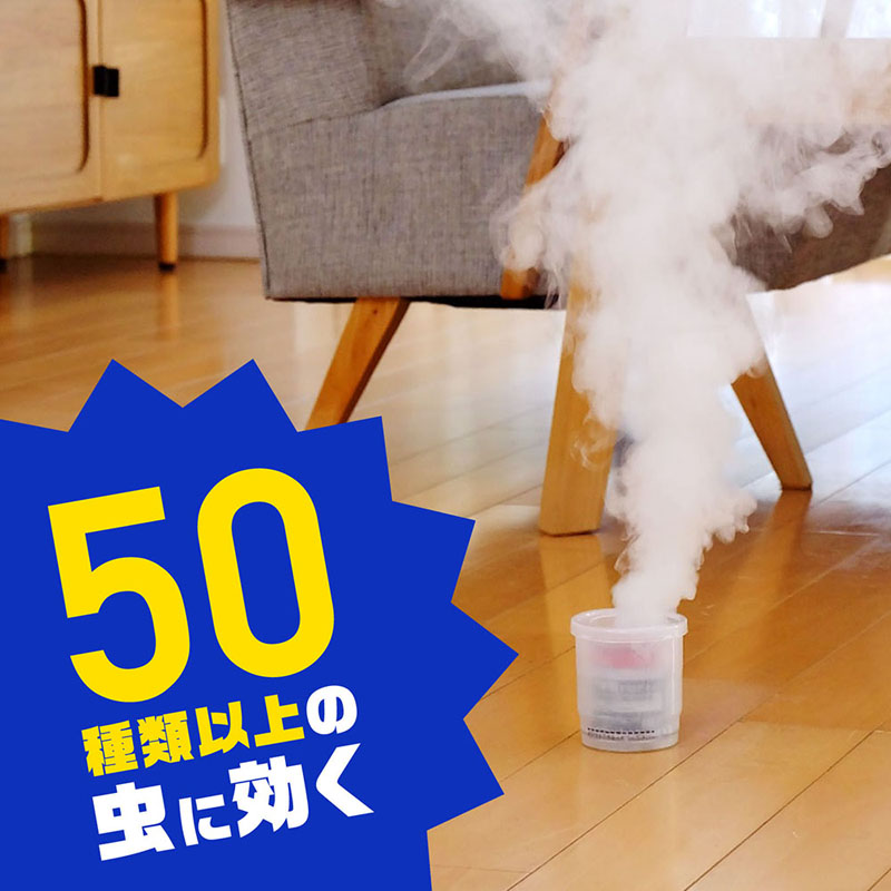 イヤな虫 ゼロデナイト 6~8畳用 10g