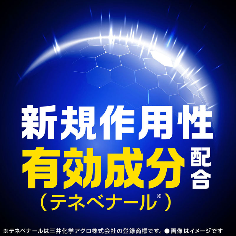 イヤな虫 ゼロデナイト 6~8畳用 10g