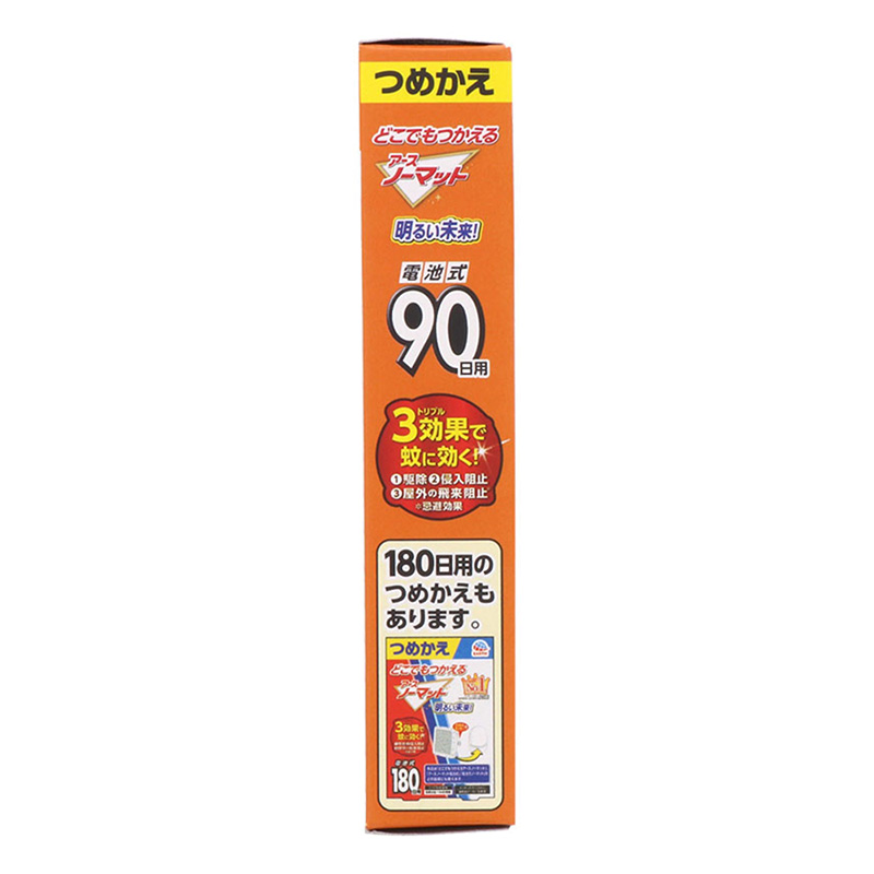どこでもつかえるアースノーマット 蚊取り 90日用 つめかえ 1個