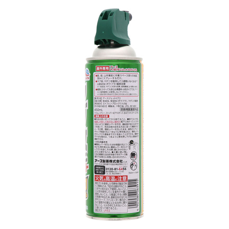 ヤブ蚊マダニジェット プロプレミアム 450ml