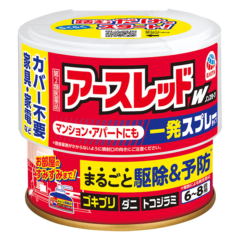 【第2類医薬品】アースレッドW ノンスモーク 6～8畳用 100ml