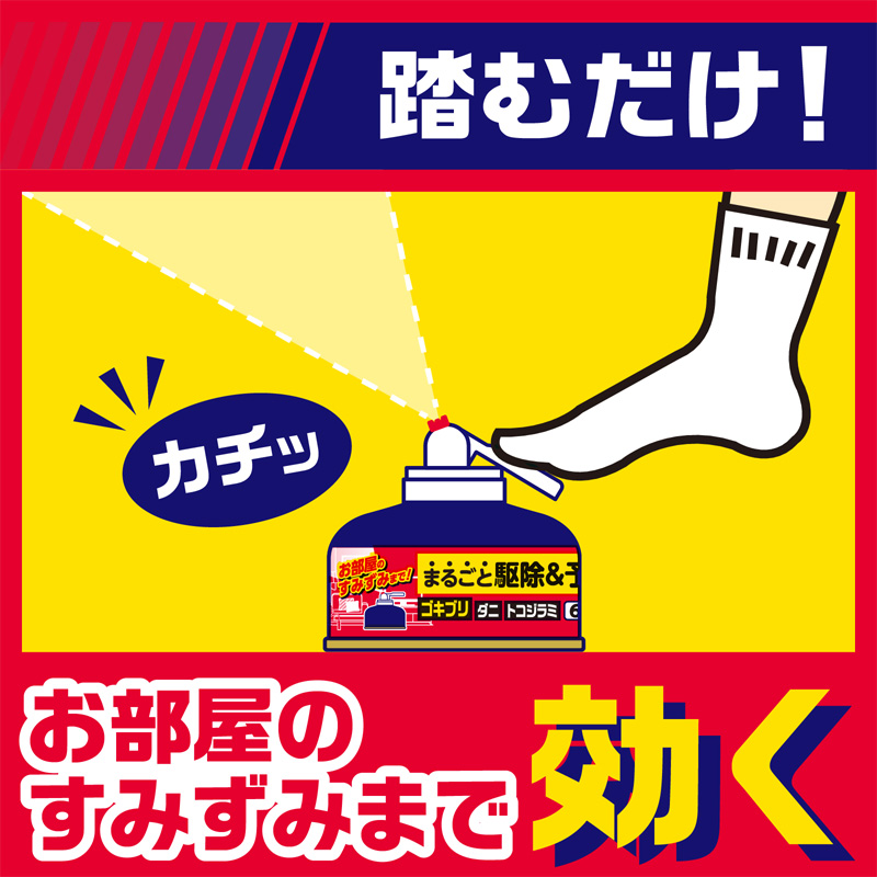【第2類医薬品】アースレッドW ノンスモーク 6～8畳用 100ml