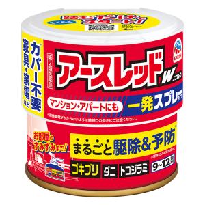 【第2類医薬品】アースレッドW ノンスモーク 9～12畳用 150ml